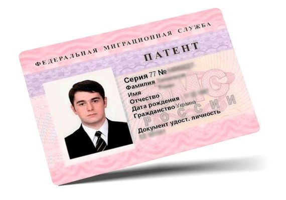 прописка в Дальнереченске